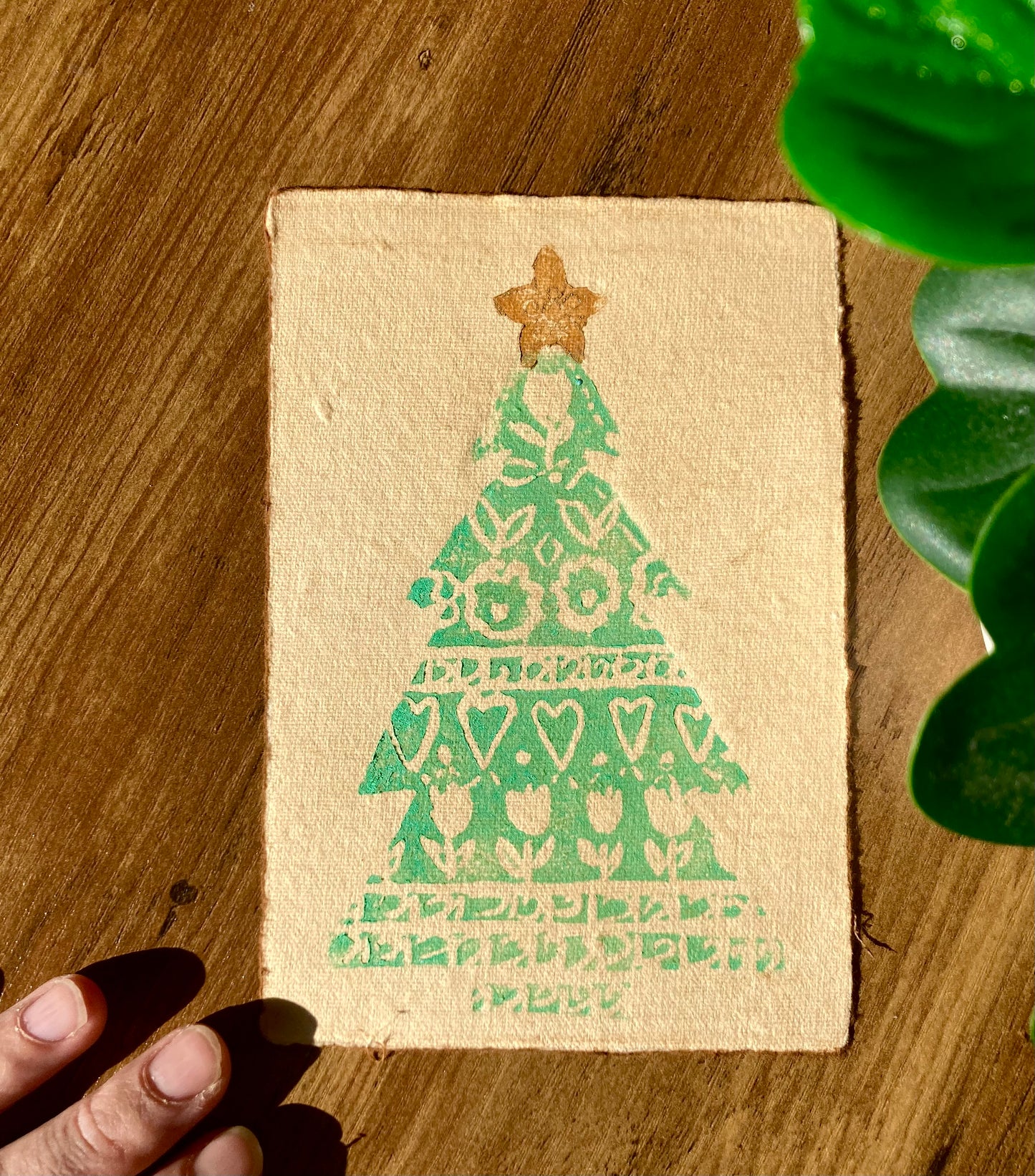 Winter Collection 2025:Nordic Print Christmas Tree in Green